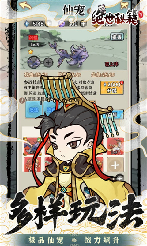 https://api.haichuanshouyou.com/static/uploads/20250709224248943.png