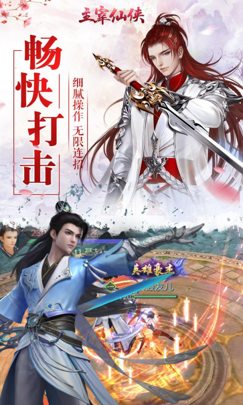 https://api.haichuanshouyou.com/static/uploads/20250709225138183.png