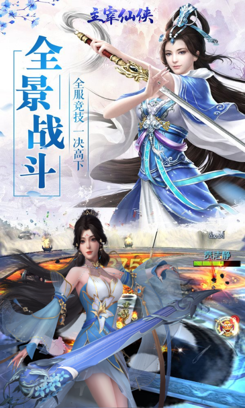 https://api.haichuanshouyou.com/static/uploads/20250709225138943.png
