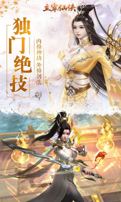https://api.haichuanshouyou.com/static/uploads/20250709225139430.png