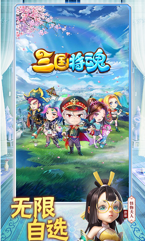 https://api.haichuanshouyou.com/static/uploads/20250709230138738.png
