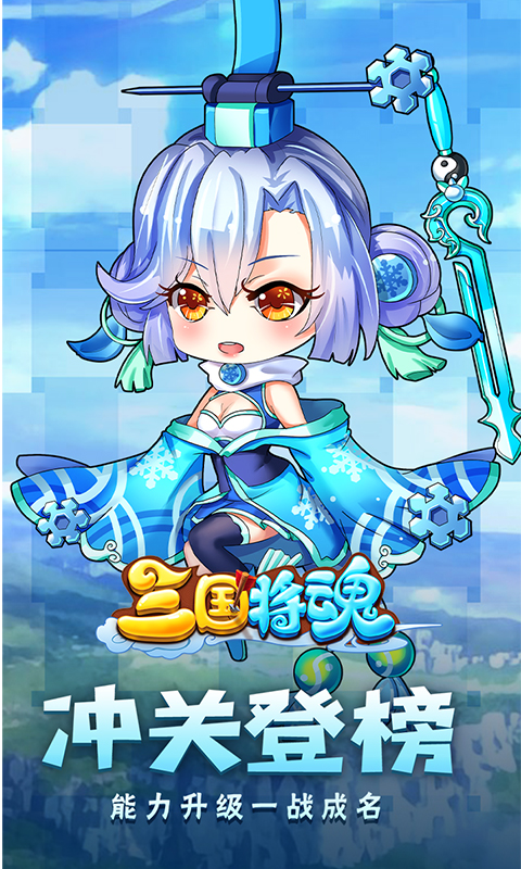 https://api.haichuanshouyou.com/static/uploads/20250709230138864.png