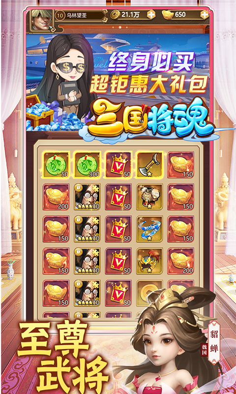 https://api.haichuanshouyou.com/static/uploads/20250709230140768.png