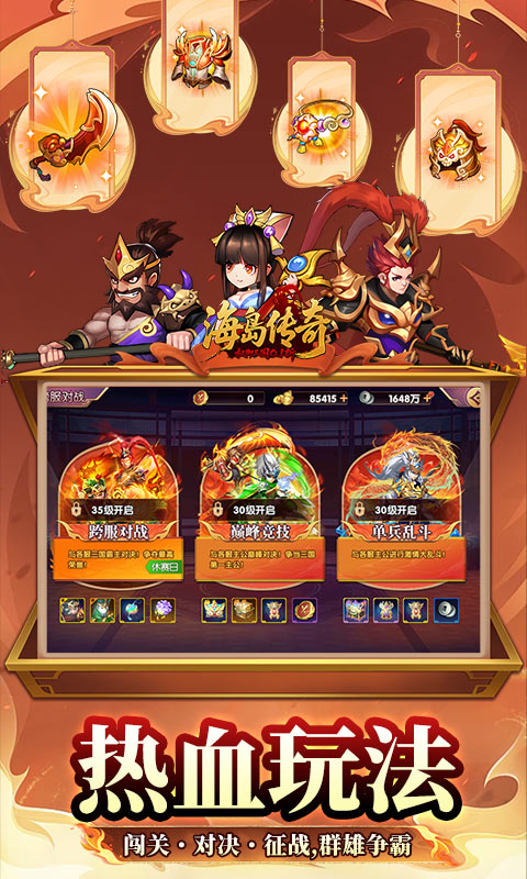 https://api.haichuanshouyou.com/static/uploads/20250710122700169.png
