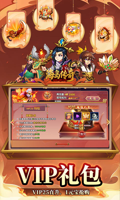 https://api.haichuanshouyou.com/static/uploads/20250710122700809.png