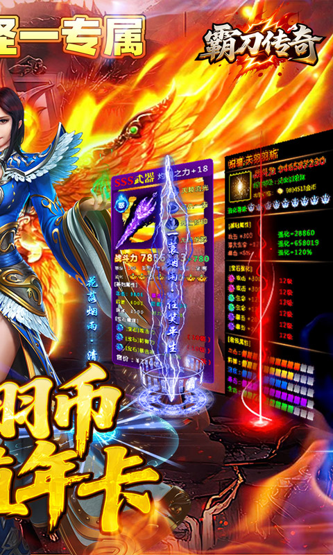 https://api.haichuanshouyou.com/static/uploads/20250710130453851.png
