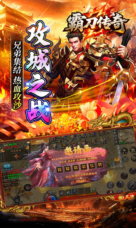 https://api.haichuanshouyou.com/static/uploads/20250710130454536.png
