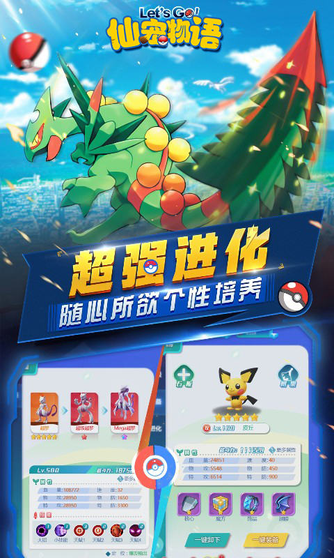 https://api.haichuanshouyou.com/static/uploads/20250710130636595.png