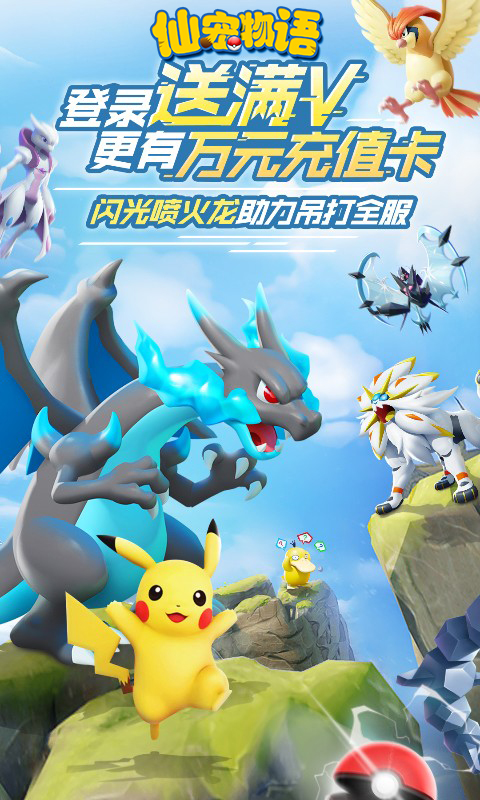 https://api.haichuanshouyou.com/static/uploads/20250710130636862.png