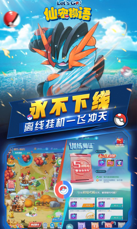 https://api.haichuanshouyou.com/static/uploads/20250710130637536.png