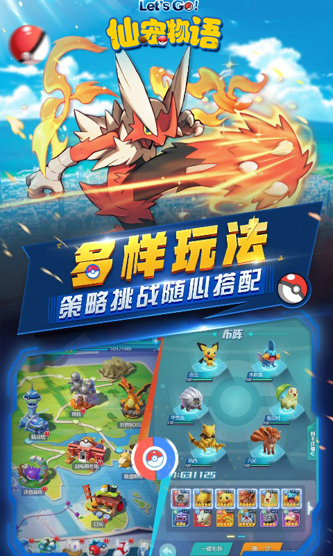 https://api.haichuanshouyou.com/static/uploads/20250710130637805.png