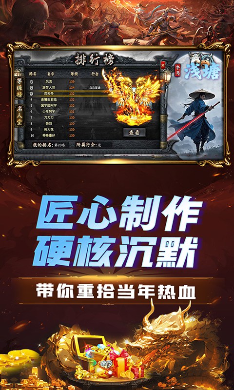 https://api.haichuanshouyou.com/static/uploads/20250710153248174.png