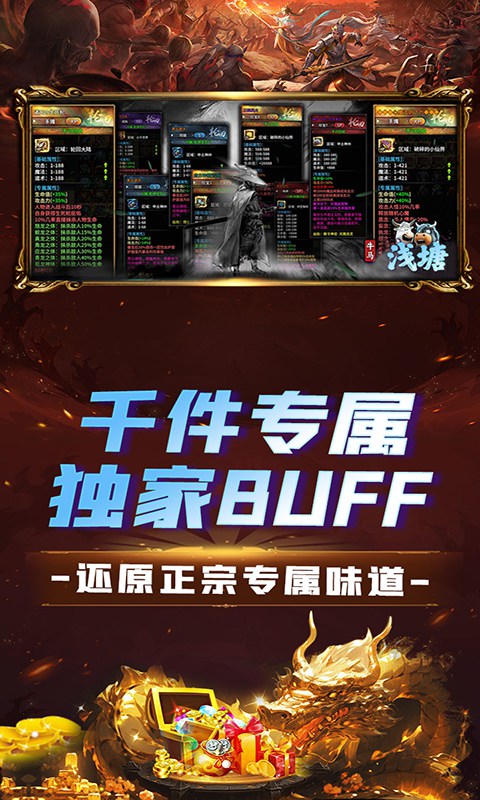 https://api.haichuanshouyou.com/static/uploads/20250710153248612.png