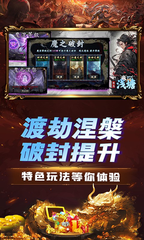 https://api.haichuanshouyou.com/static/uploads/20250710153249317.png