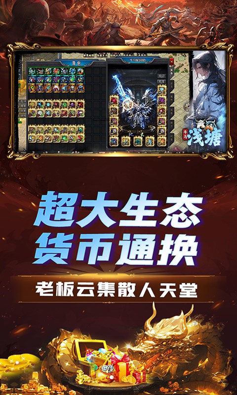 https://api.haichuanshouyou.com/static/uploads/20250710153249597.png