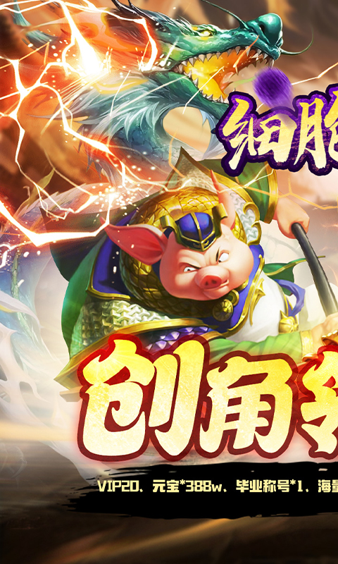 https://api.haichuanshouyou.com/static/uploads/20250710154333955.png