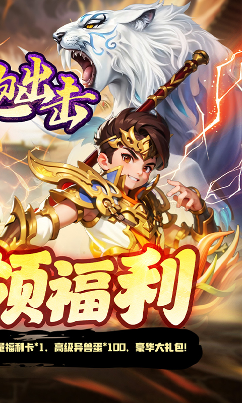 https://api.haichuanshouyou.com/static/uploads/20250710154334285.png