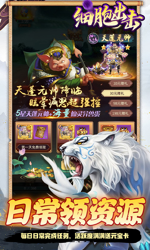 https://api.haichuanshouyou.com/static/uploads/20250710154334294.png