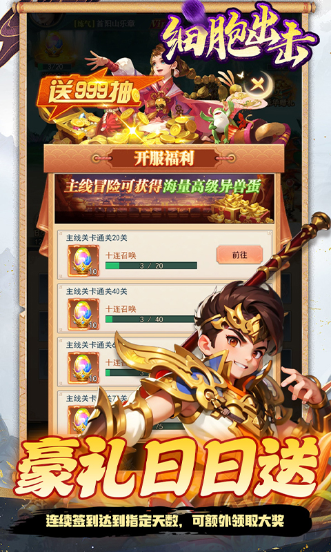 https://api.haichuanshouyou.com/static/uploads/20250710154335429.png