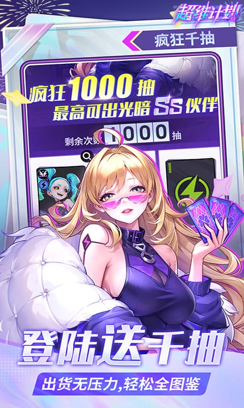 https://api.haichuanshouyou.com/static/uploads/20250711150615517.png