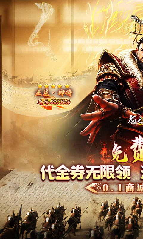 https://api.haichuanshouyou.com/static/uploads/20250711202655676.png
