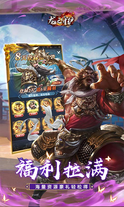 https://api.haichuanshouyou.com/static/uploads/20250711202656344.png