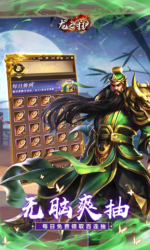 https://api.haichuanshouyou.com/static/uploads/20250711202656661.png