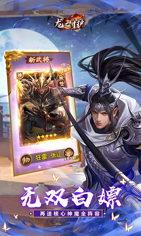 https://api.haichuanshouyou.com/static/uploads/20250711202656841.png