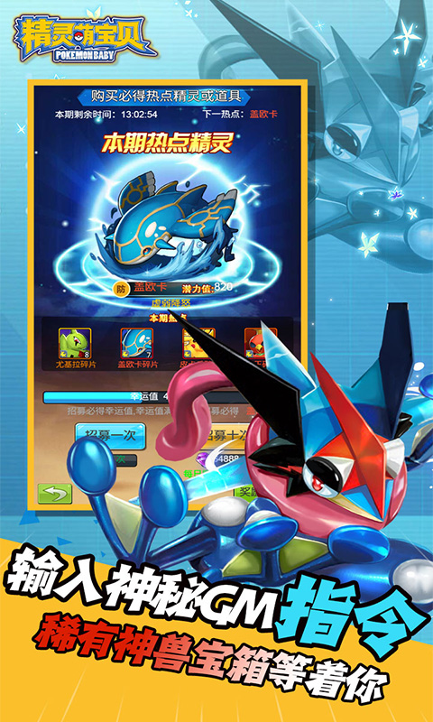 https://api.haichuanshouyou.com/static/uploads/20250711203109344.png