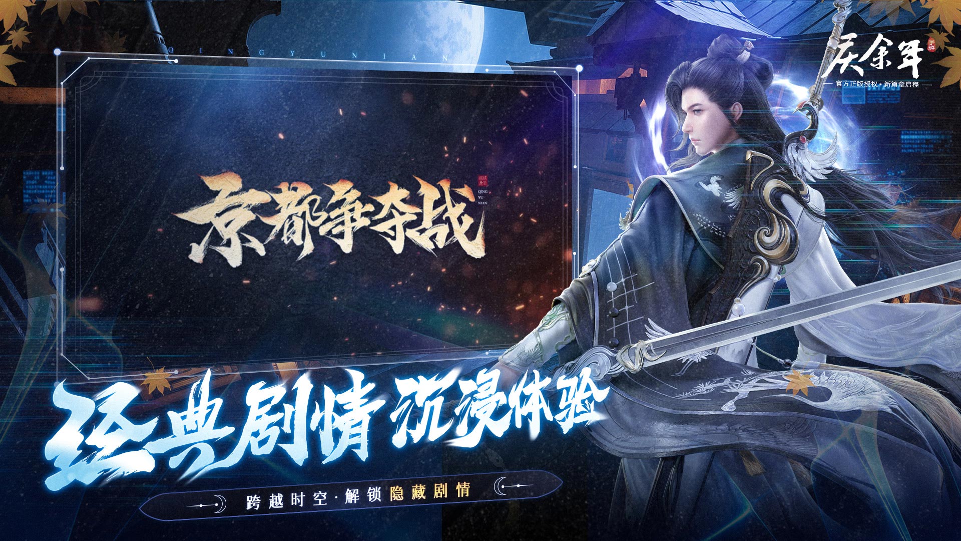 https://api.haichuanshouyou.com/static/uploads/20250711203302410.png