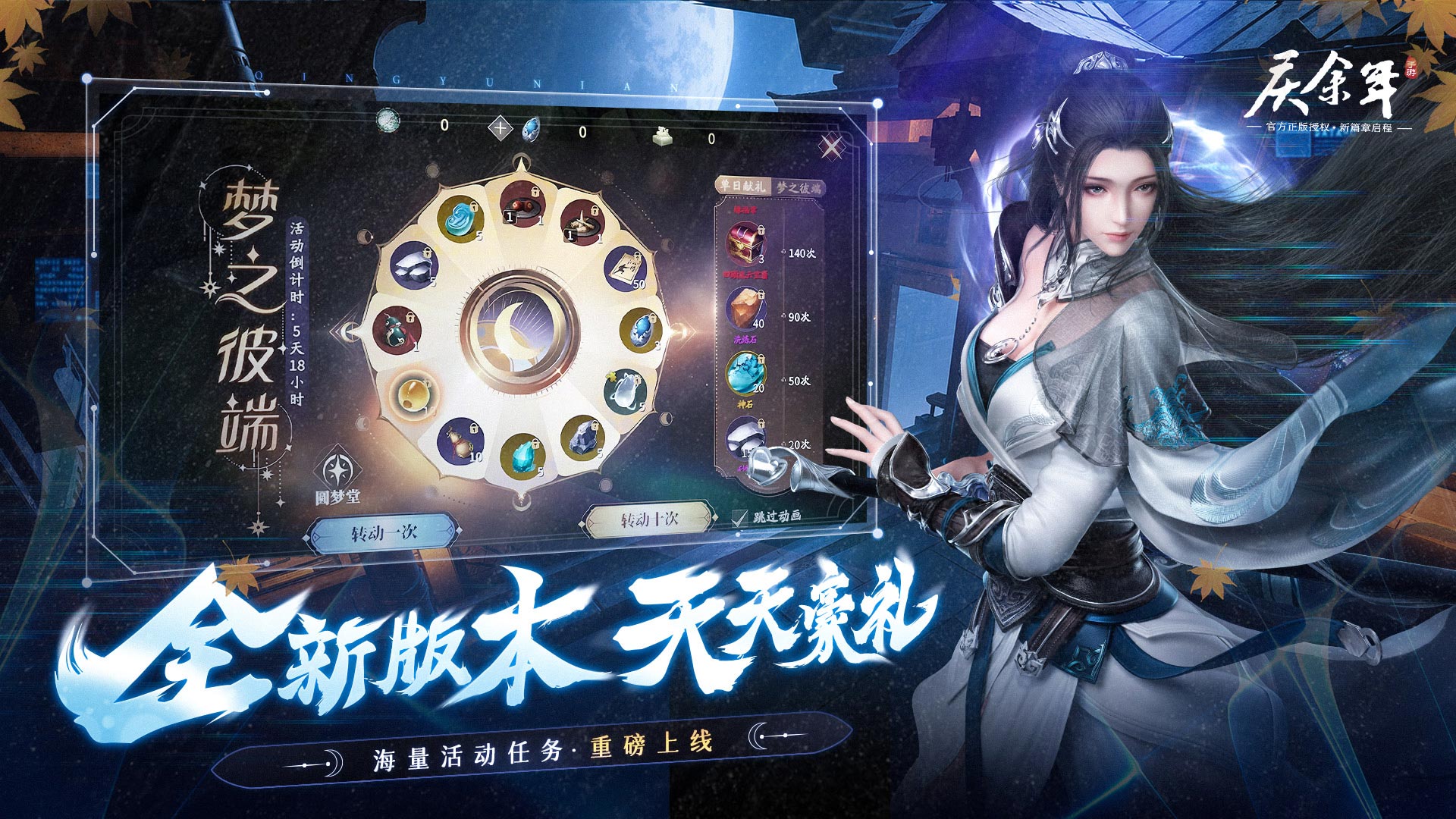 https://api.haichuanshouyou.com/static/uploads/20250711203302496.png
