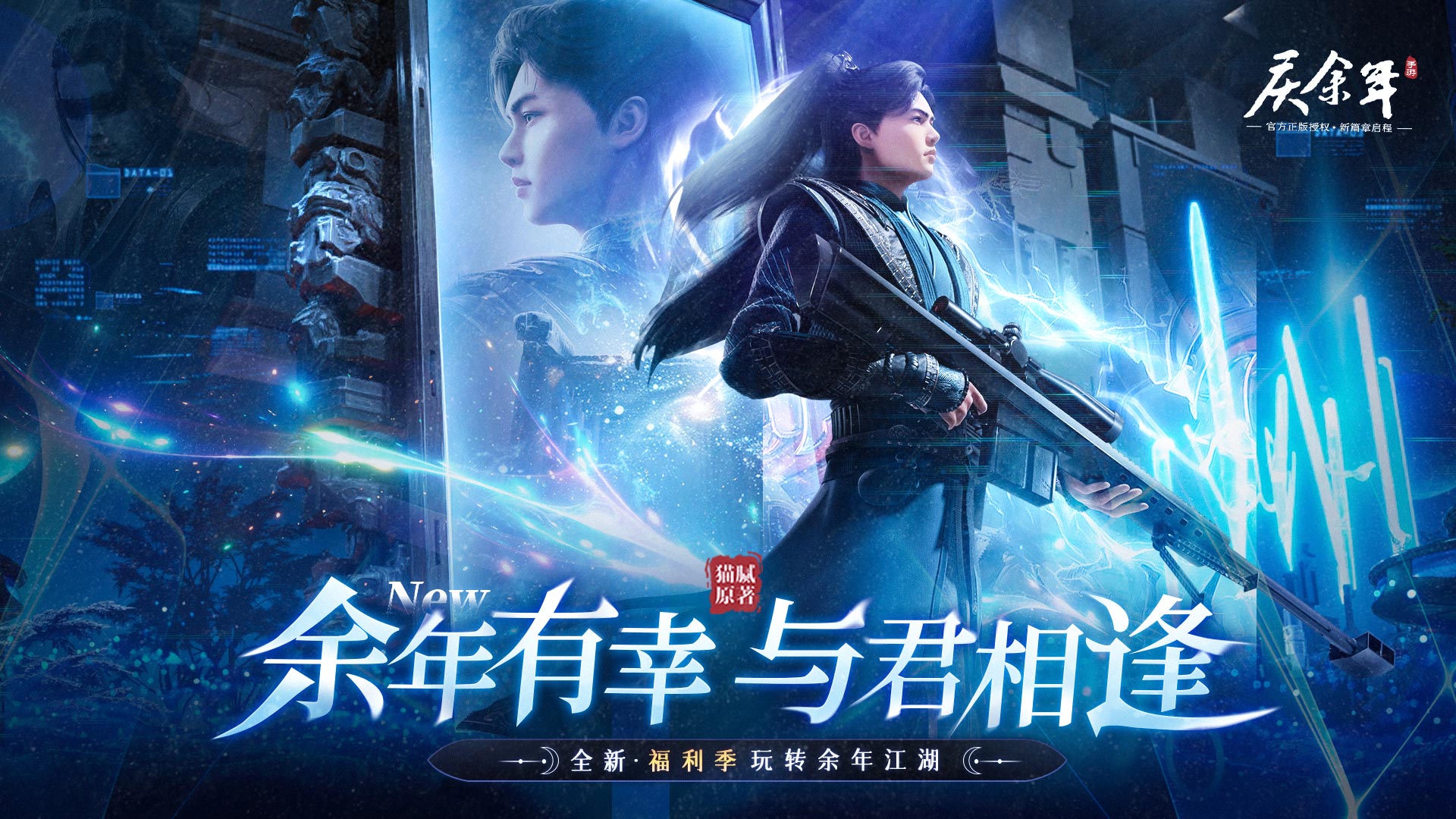 https://api.haichuanshouyou.com/static/uploads/20250711203302749.png