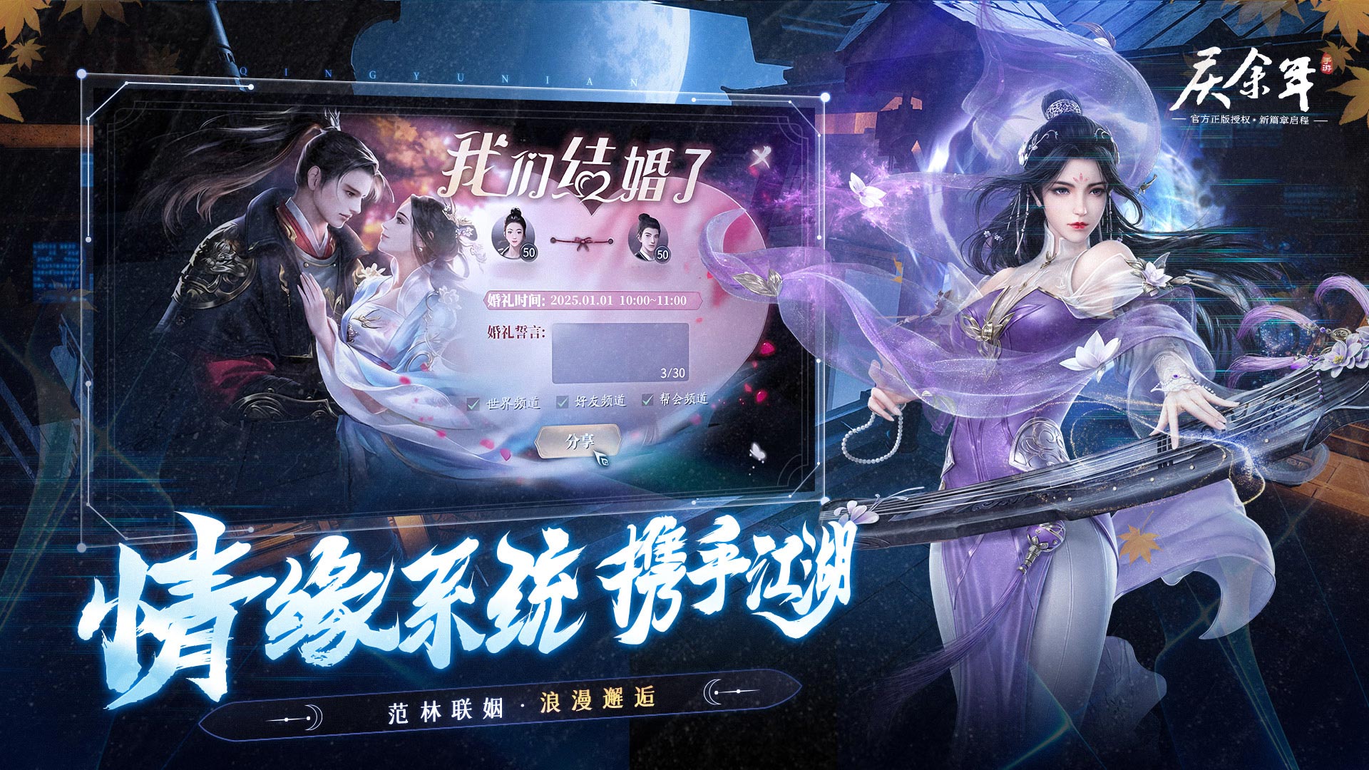 https://api.haichuanshouyou.com/static/uploads/20250711203303854.png