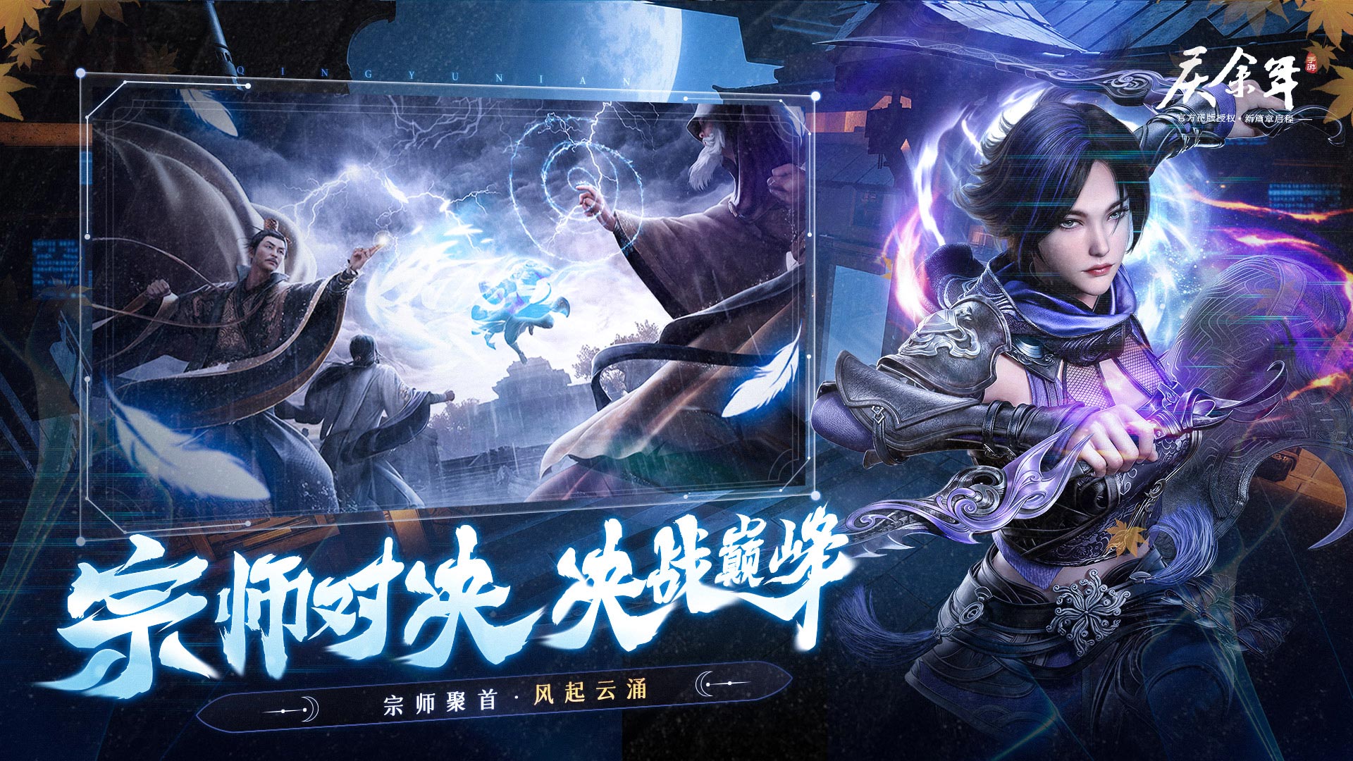 https://api.haichuanshouyou.com/static/uploads/20250711203303970.png