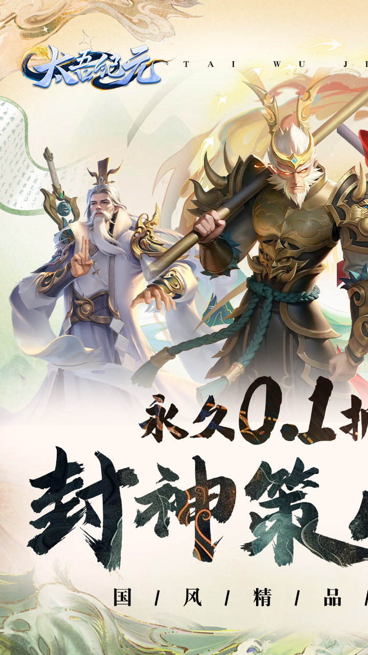 https://api.haichuanshouyou.com/static/uploads/20250711204159773.png