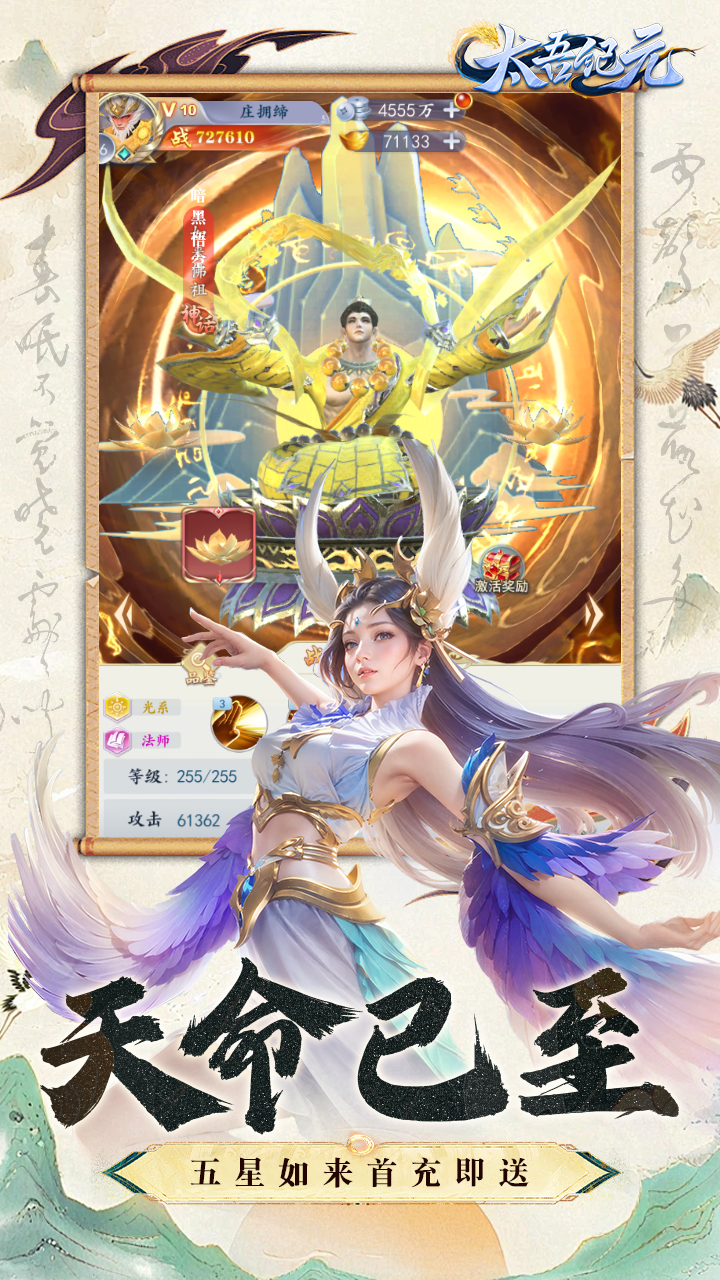 https://api.haichuanshouyou.com/static/uploads/20250711204200447.png