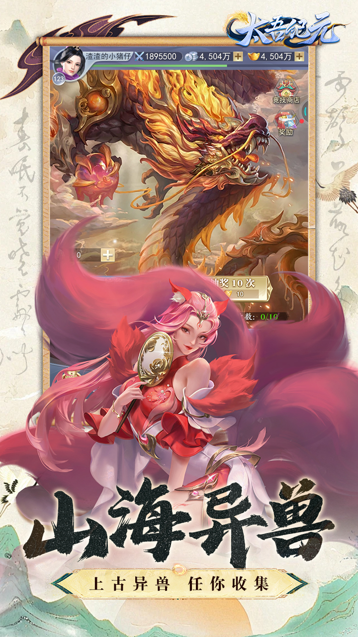 https://api.haichuanshouyou.com/static/uploads/20250711204200791.png