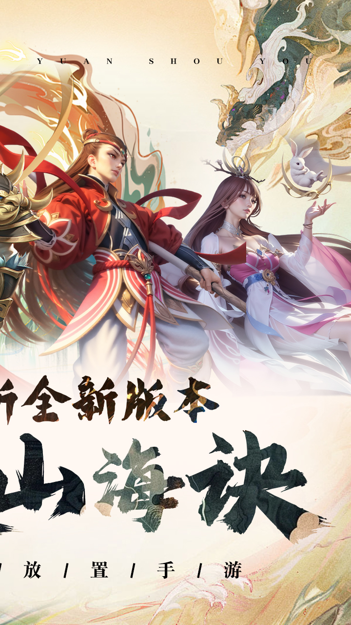 https://api.haichuanshouyou.com/static/uploads/20250711204200987.png