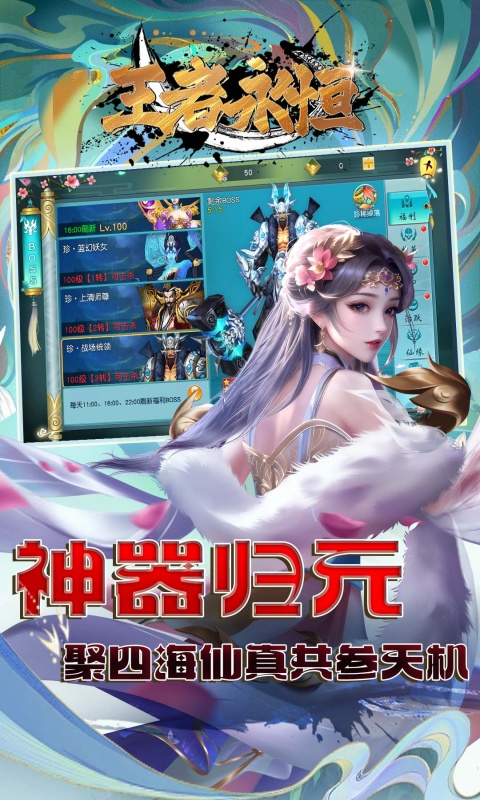 https://api.haichuanshouyou.com/static/uploads/20250711204436238.png