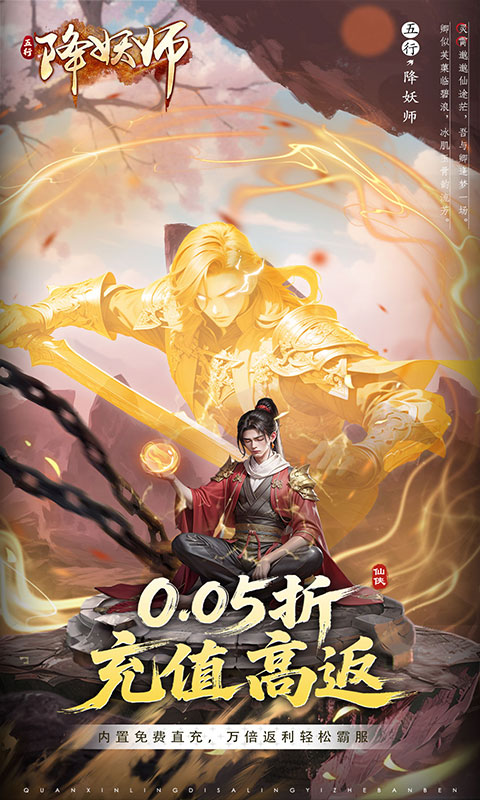 https://api.haichuanshouyou.com/static/uploads/20250711204757266.png