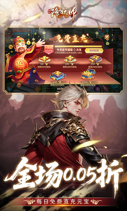 https://api.haichuanshouyou.com/static/uploads/20250711204757682.png