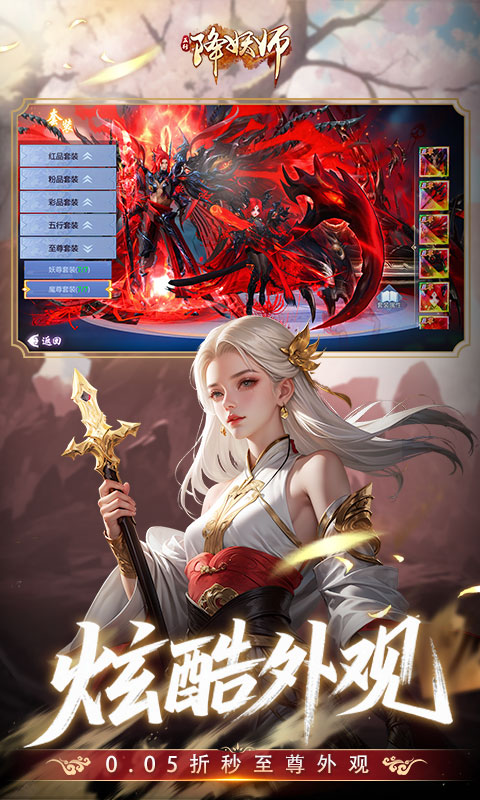 https://api.haichuanshouyou.com/static/uploads/20250711204758349.png