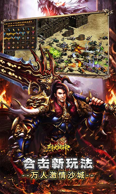 https://api.haichuanshouyou.com/static/uploads/20250711205134435.png
