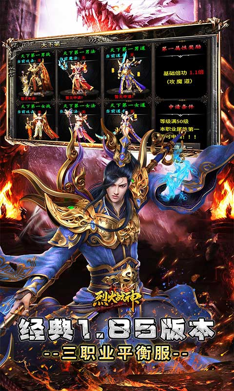 https://api.haichuanshouyou.com/static/uploads/20250711205134907.png