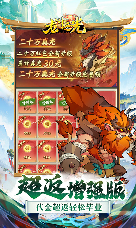 https://api.haichuanshouyou.com/static/uploads/20250714115456510.png
