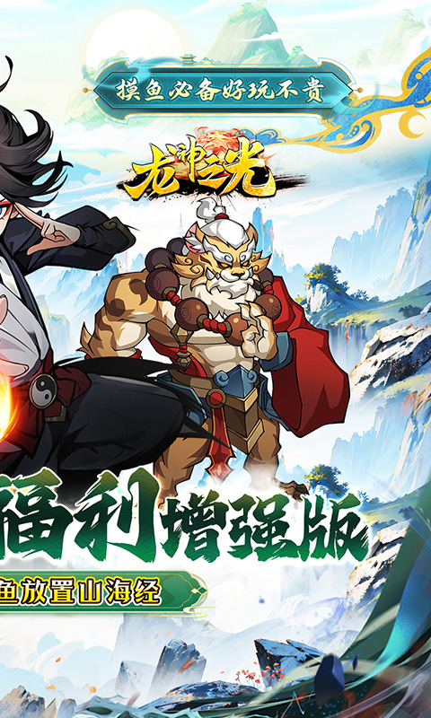 https://api.haichuanshouyou.com/static/uploads/20250714115456897.png