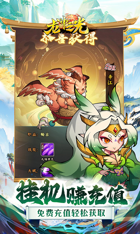 https://api.haichuanshouyou.com/static/uploads/20250714115457314.png