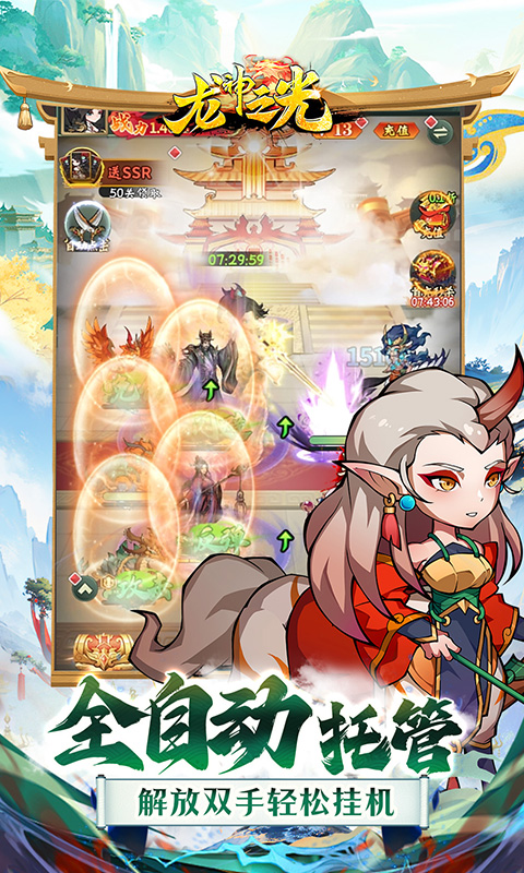 https://api.haichuanshouyou.com/static/uploads/20250714115457748.png