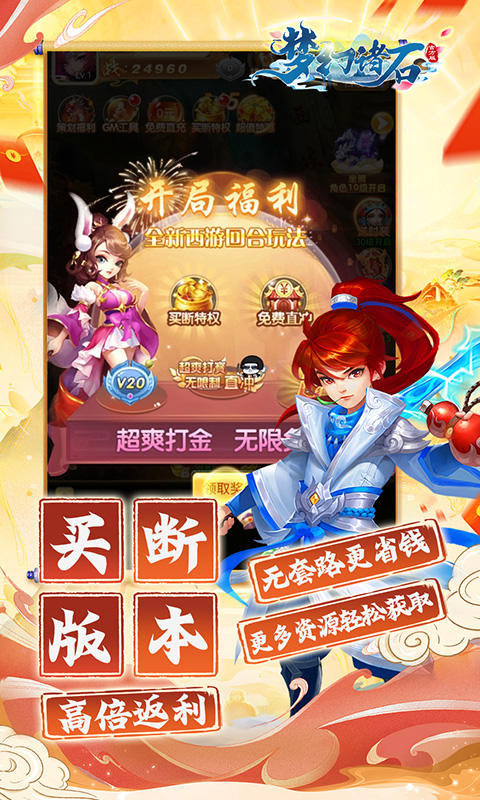 https://api.haichuanshouyou.com/static/uploads/20250714115945154.png