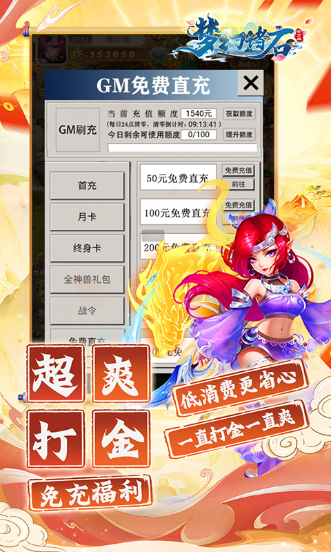 https://api.haichuanshouyou.com/static/uploads/20250714115945239.png